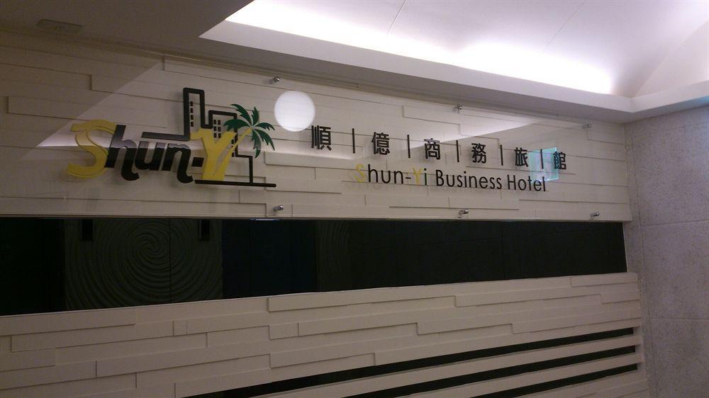 Shun-Yi Business Hotel Csiaji Kültér fotó