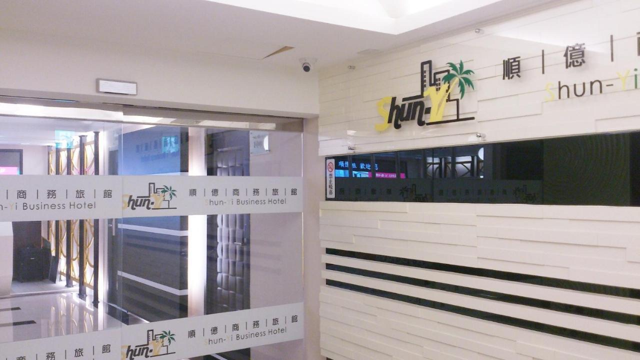 Shun-Yi Business Hotel Csiaji Kültér fotó